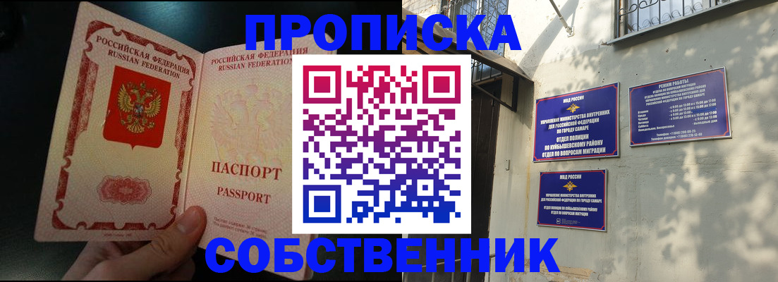 временная регистрация гарантия в Лукоянове